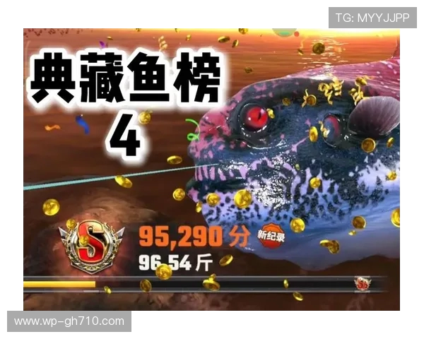 《钓鱼大师游戏中真实存在的鱼类揭秘与钓法分析》